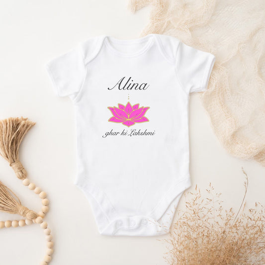 Personalized Ghar ki Lakshmi Shirt or Bodysuit