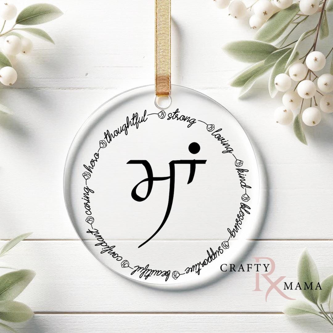 I am the Light Christmas Ornament