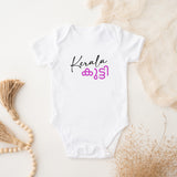 Kerala Kutti  Bodysuit