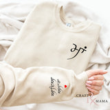 Personalized Punjabi Mama Sweatshirt w/names on sleeves