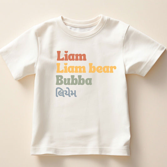 Baby Name with translation Tee or Bodysuit