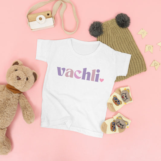 Moti, Vachli, Nani Tee or Bodysuit