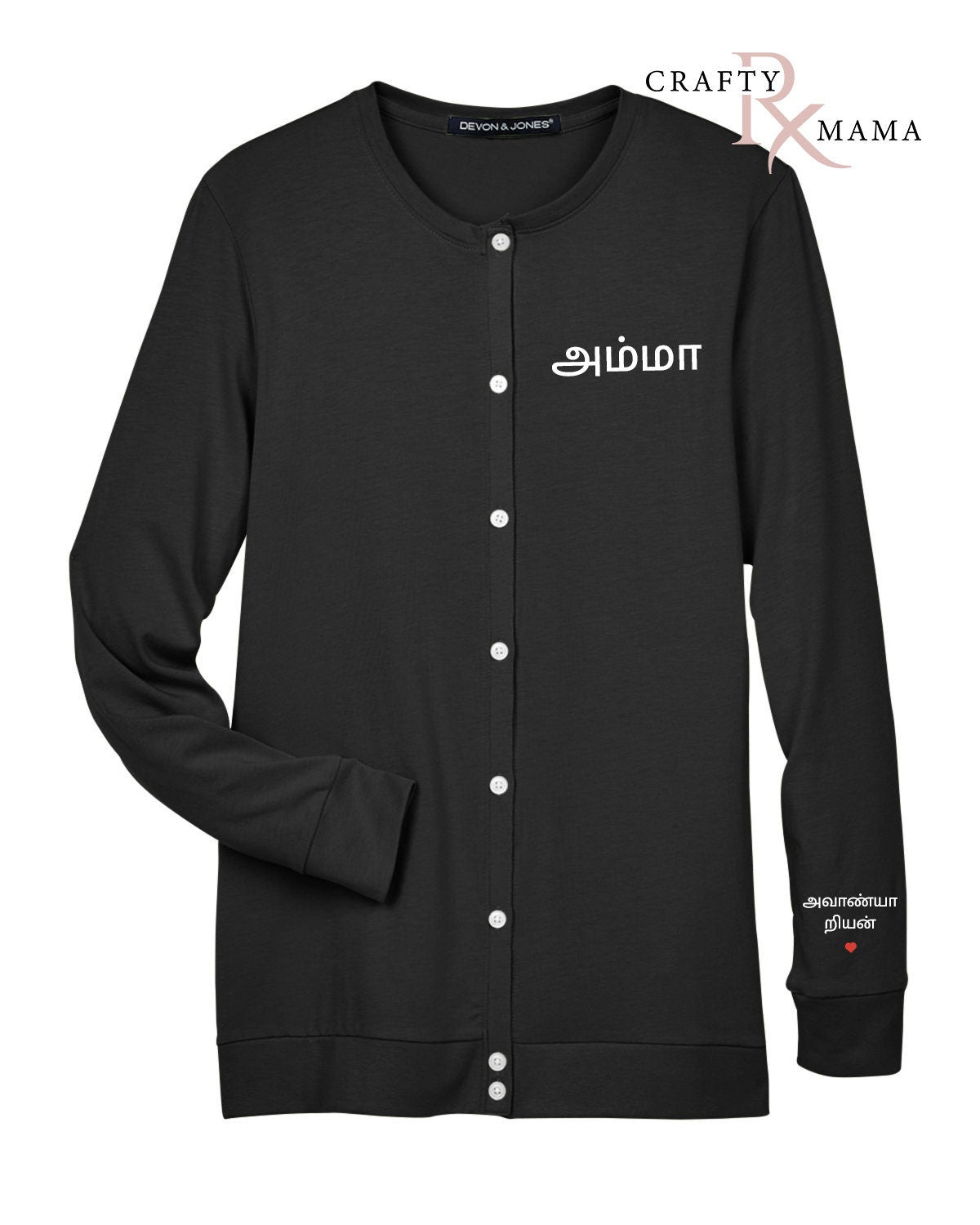 Personalized  Mama, Nani, Dadi buttondown cardigan w/names on sleeves