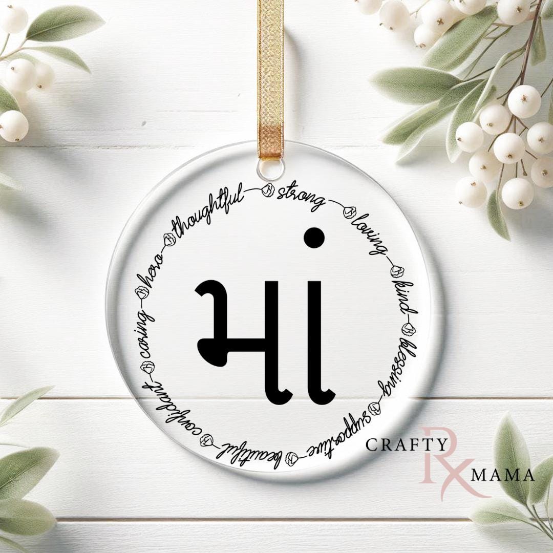 I am the Light Christmas Ornament