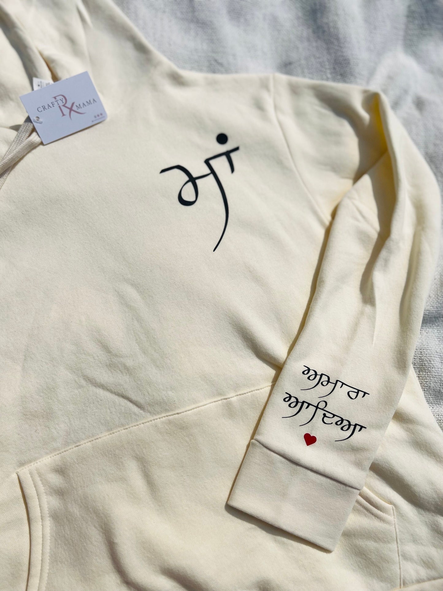 Personalized Punjabi Dad Sweatshirt w/names on sleeves