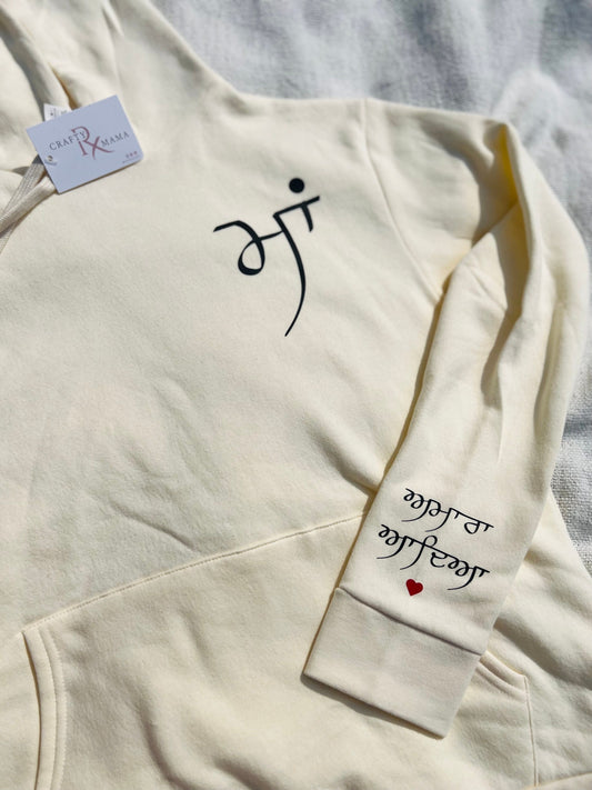 Personalized Punjabi Dad Sweatshirt w/names on sleeves