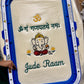 Personalized My First Hindu Mantra Baby Blanket