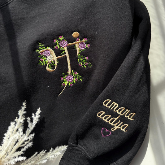 Custom Floral Embroidered MA Sweatshirt available in multiple languages